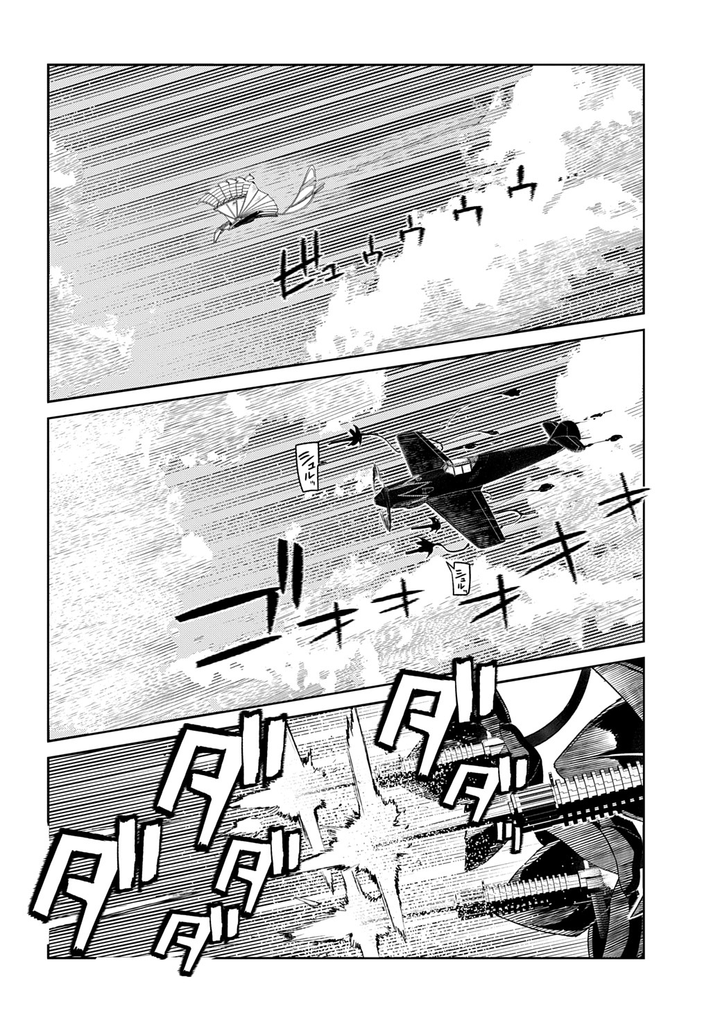 リィンカーネーションの花弁 Chap 110 - Next Chap 111