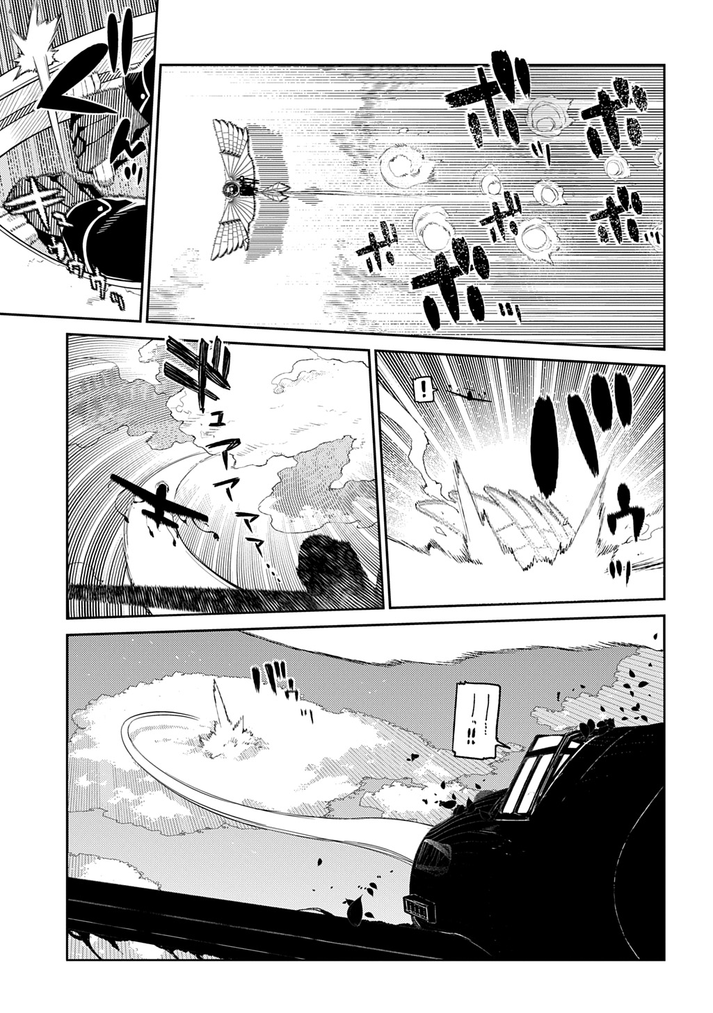 リィンカーネーションの花弁 Chap 110 - Next Chap 111