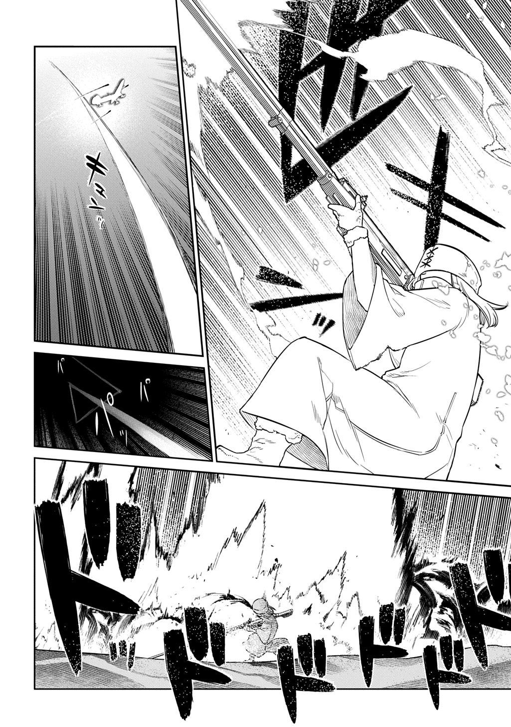 リィンカーネーションの花弁 Chap 110 - Next Chap 111