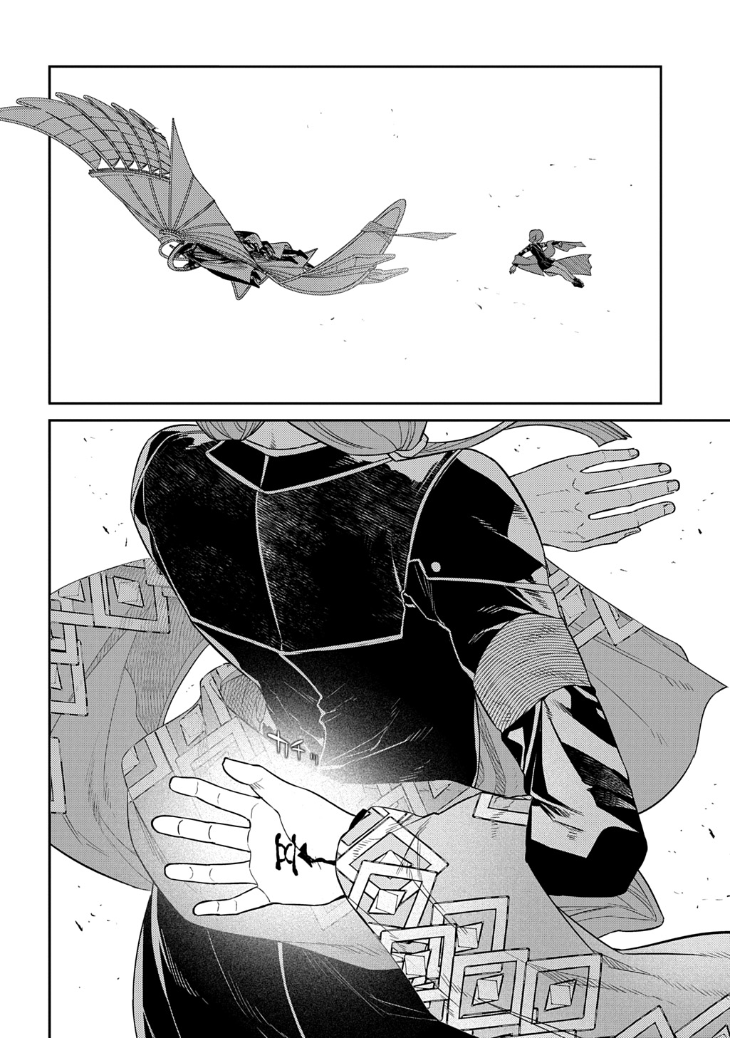 リィンカーネーションの花弁 Chap 110 - Next Chap 111
