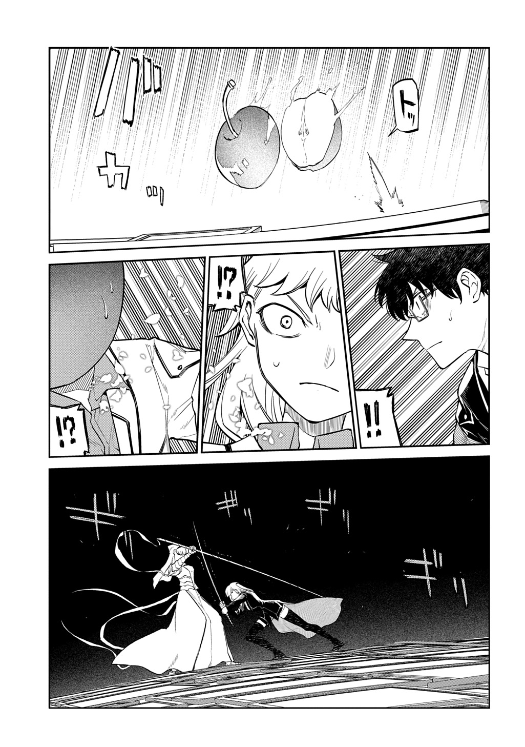 リィンカーネーションの花弁 Chap 112 - Next Chap 113