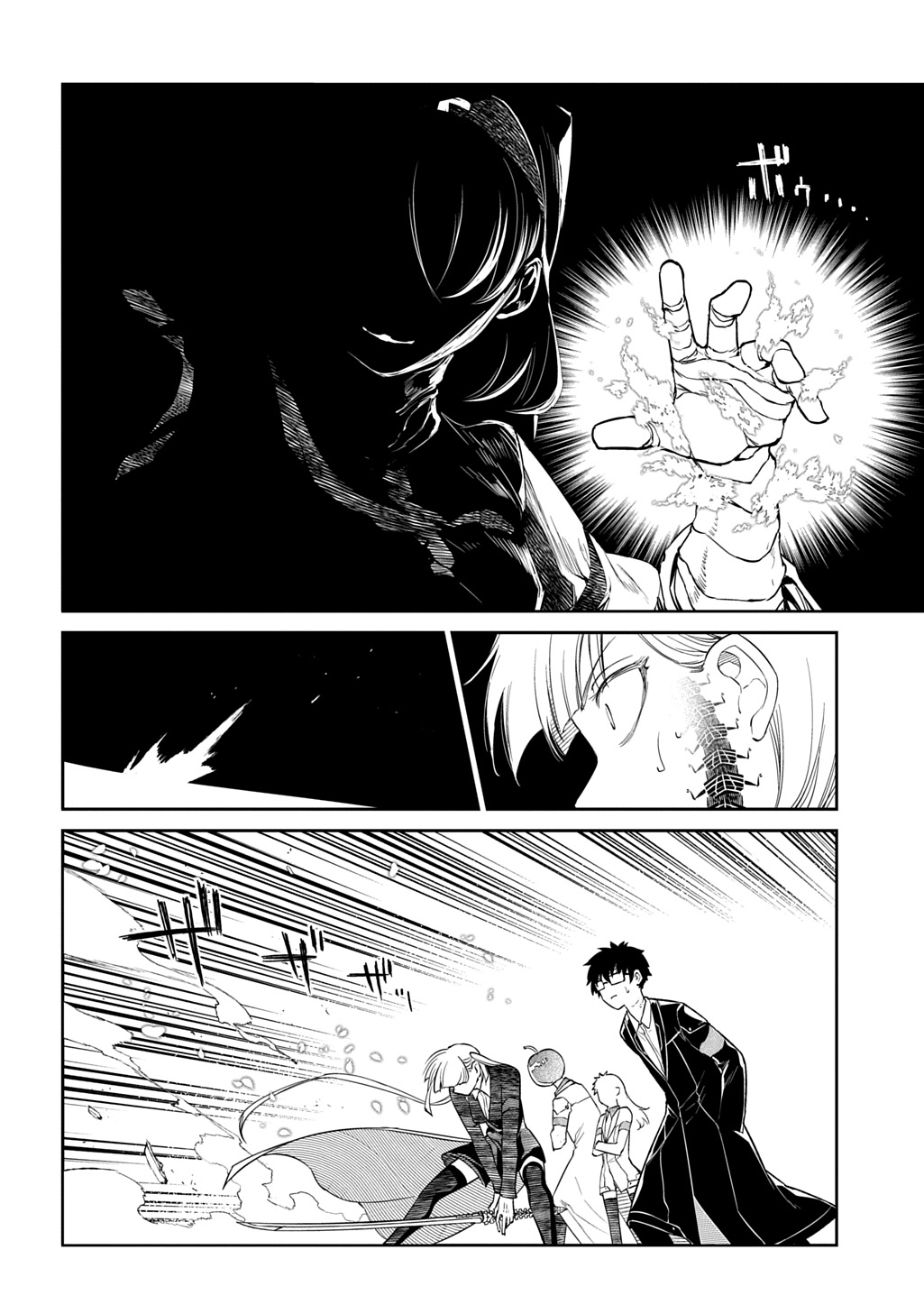 リィンカーネーションの花弁 Chap 112 - Next Chap 113