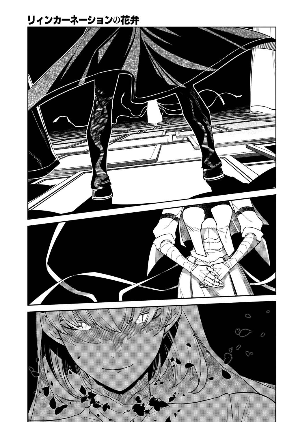 リィンカーネーションの花弁 Chap 112 - Next Chap 113