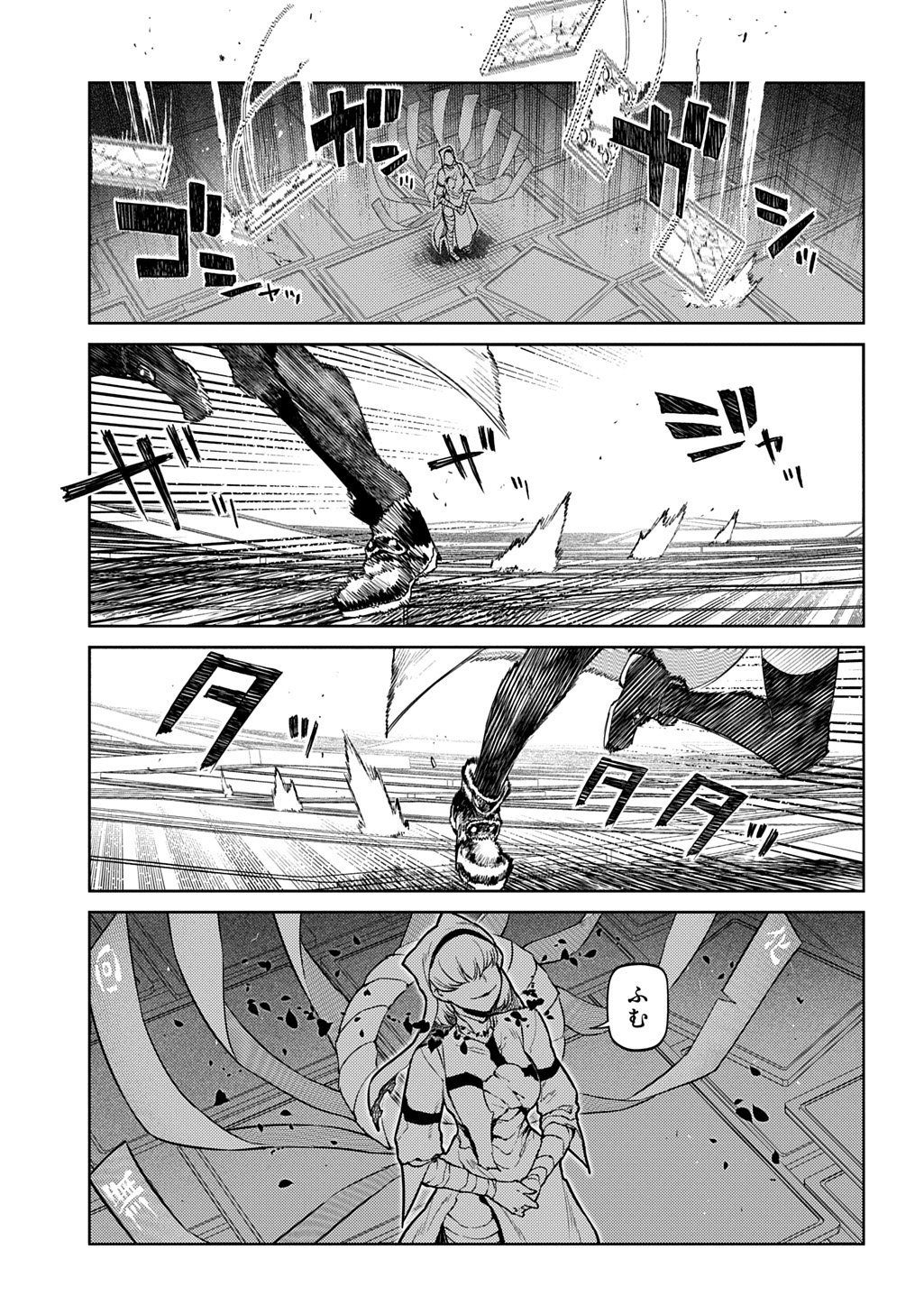 リィンカーネーションの花弁 Chap 114 - Next Chap 115