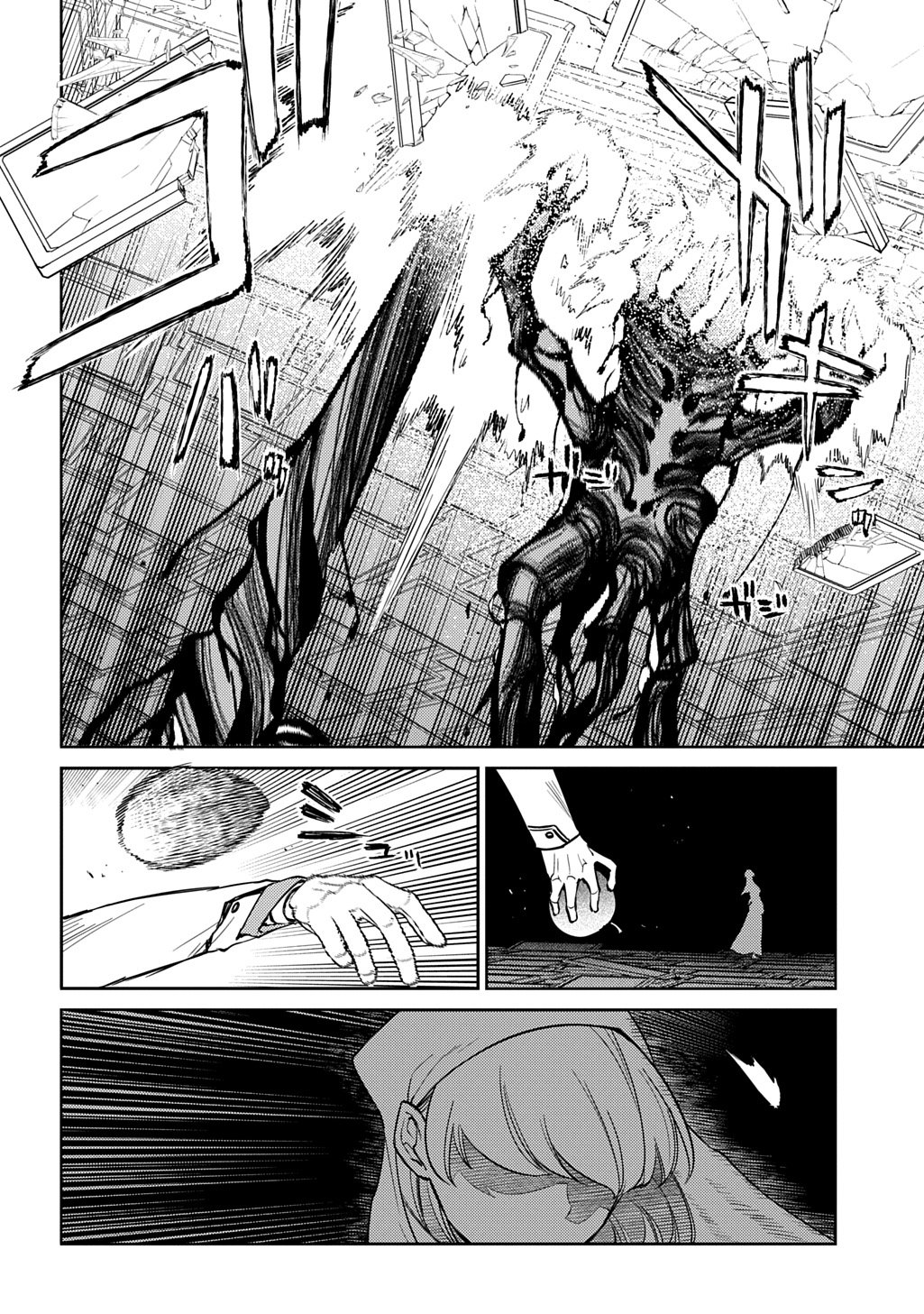 リィンカーネーションの花弁 Chap 114 - Next Chap 115