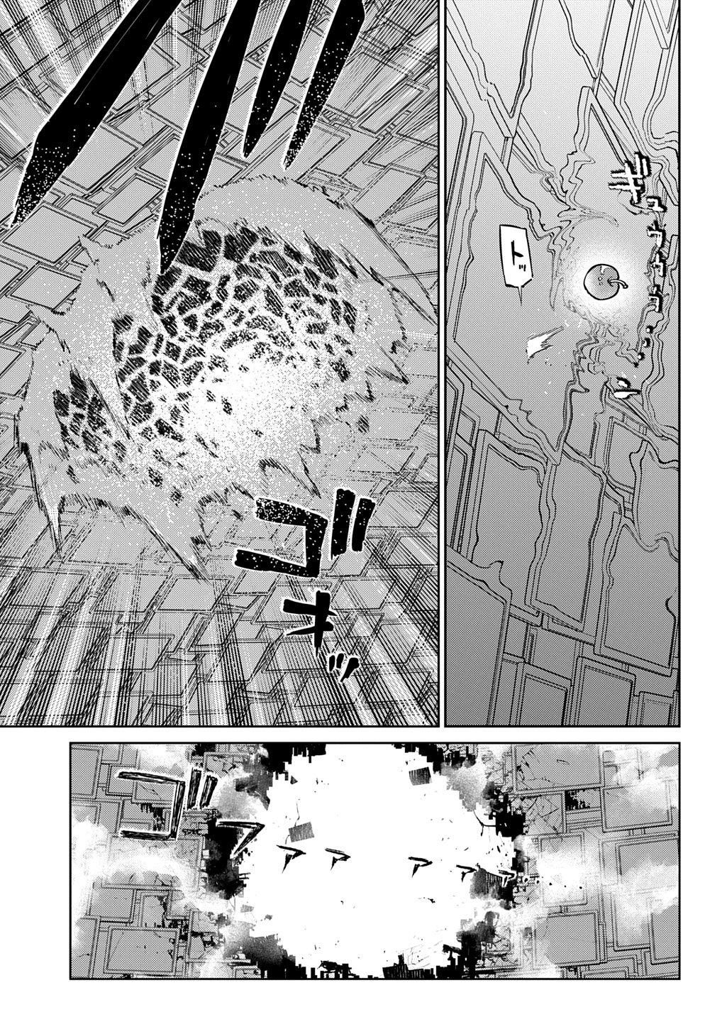 リィンカーネーションの花弁 Chap 114 - Next Chap 115
