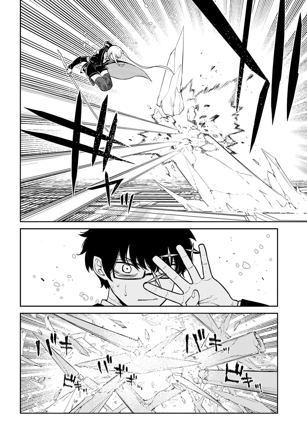 リィンカーネーションの花弁 Chap 114 - Next Chap 115