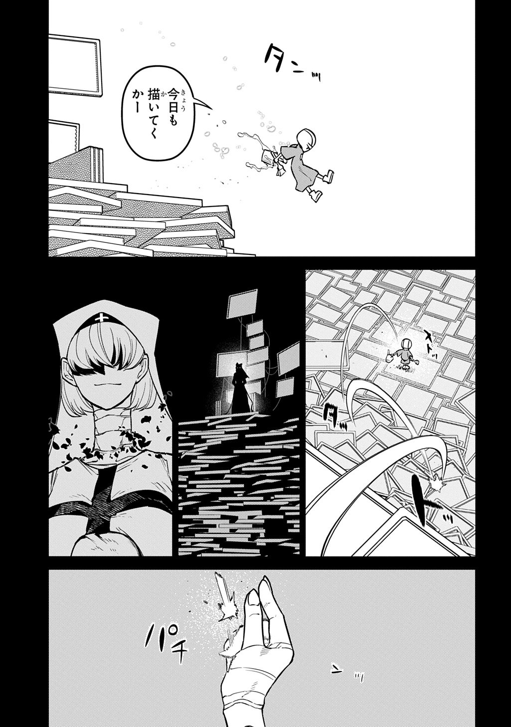 リィンカーネーションの花弁 Chap 116 - Next Chap 117