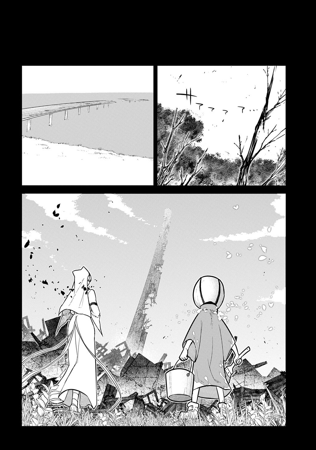 リィンカーネーションの花弁 Chap 116 - Next Chap 117