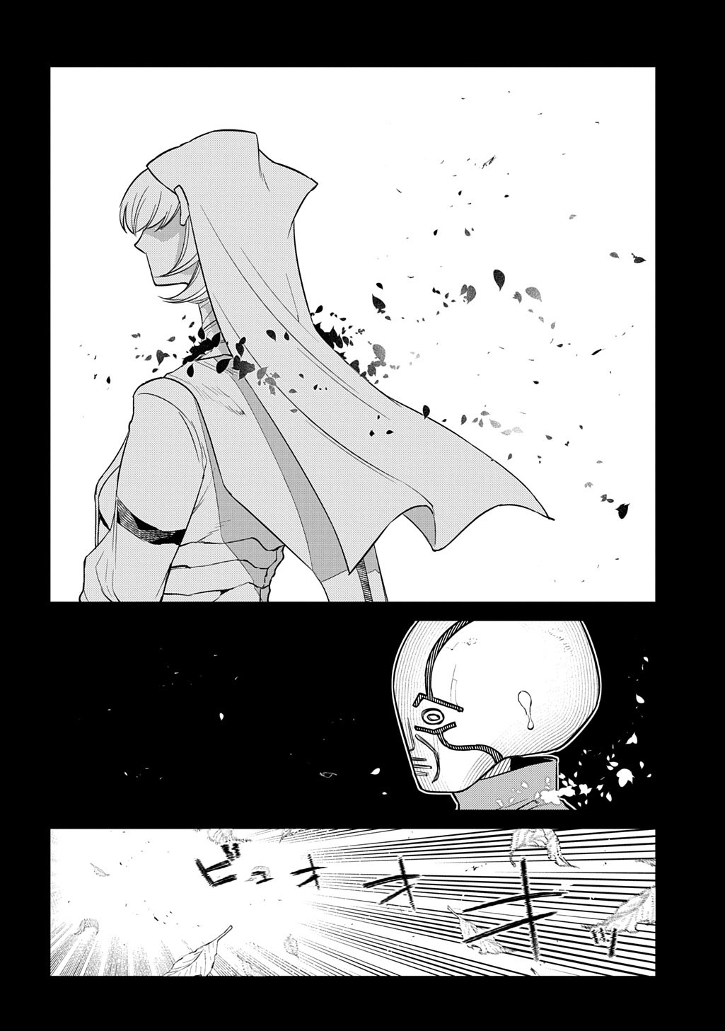 リィンカーネーションの花弁 Chap 116 - Next Chap 117