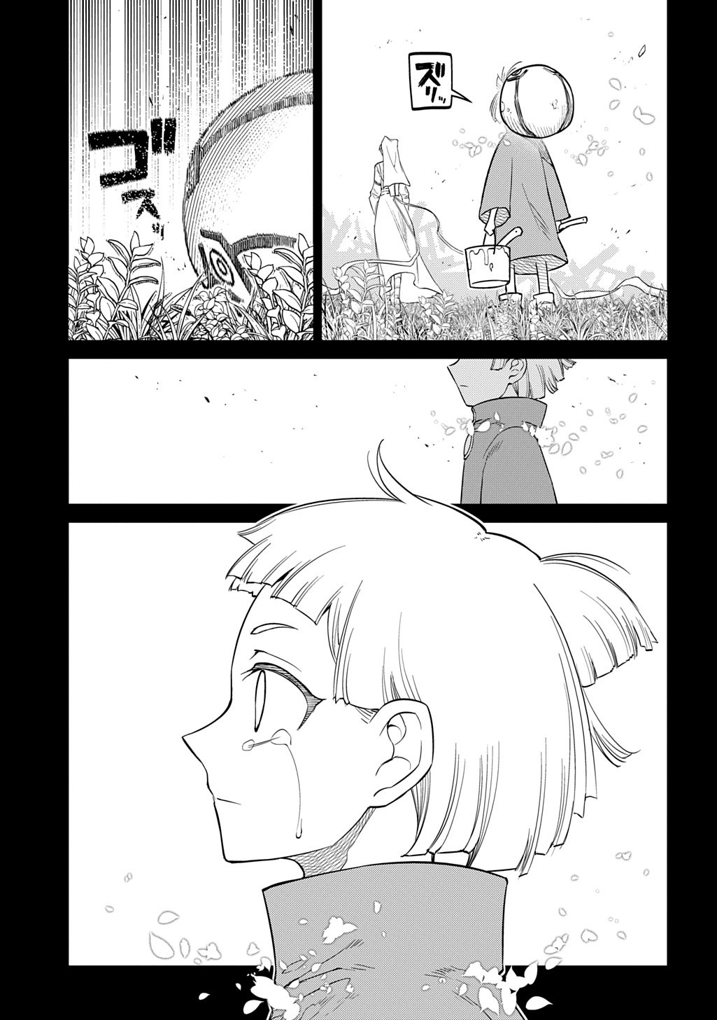 リィンカーネーションの花弁 Chap 116 - Next Chap 117