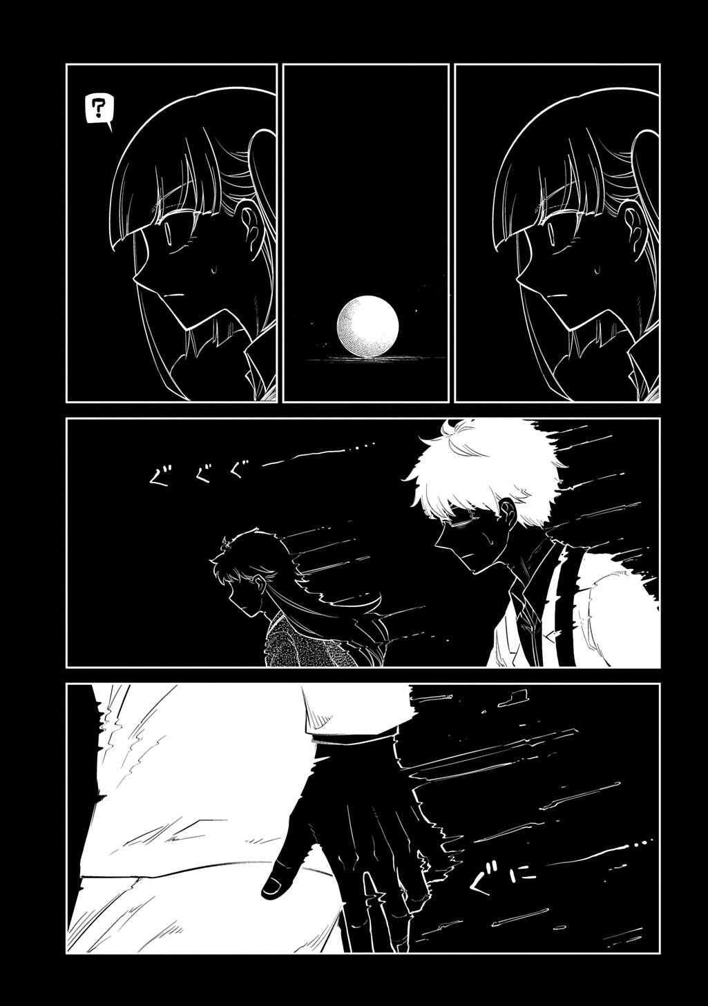 リィンカーネーションの花弁 Chap 118 - Next Chap 119