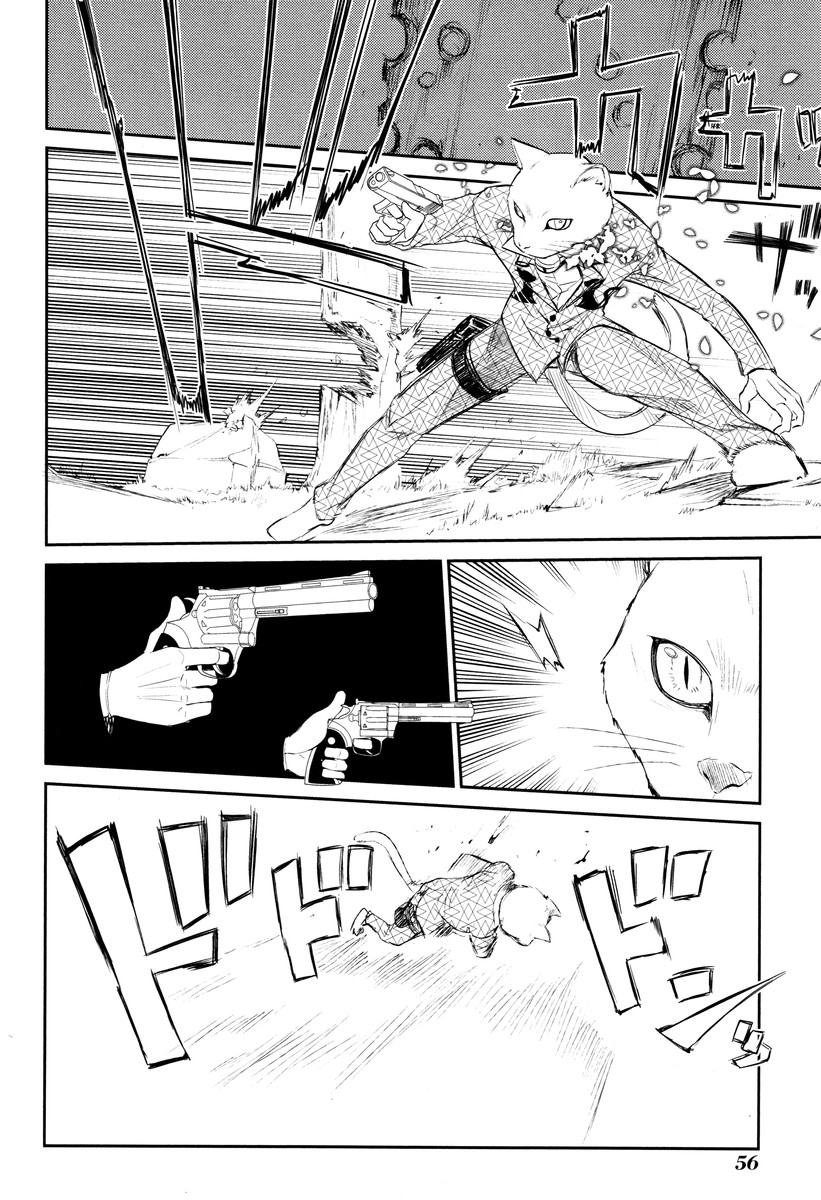 リィンカーネーションの花弁 Chap 11 - Next Chap 12