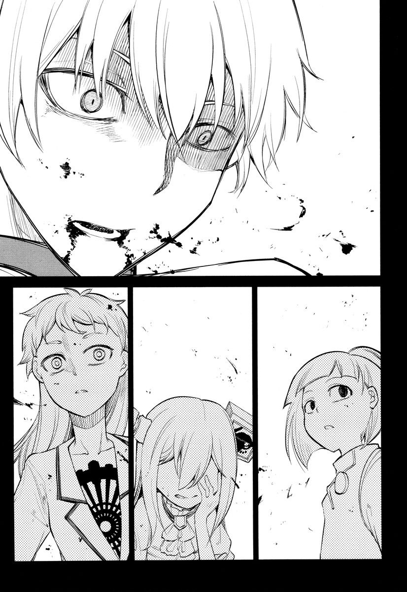 リィンカーネーションの花弁 Chap 24 - Next Chap 25