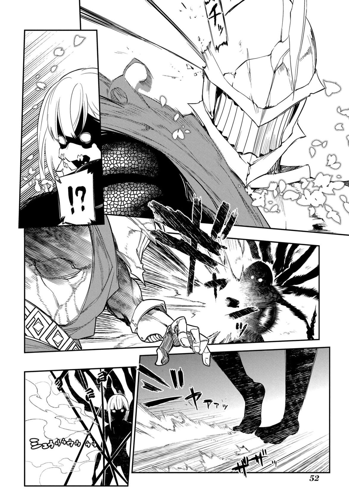 リィンカーネーションの花弁 Chap 26 - Next Chap 27