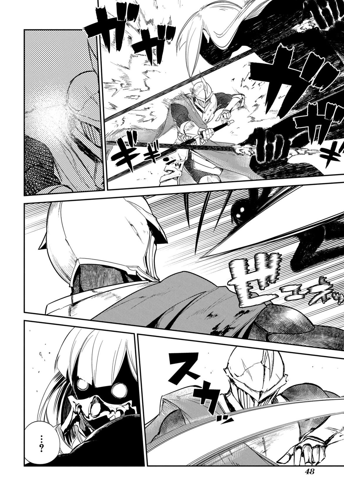 リィンカーネーションの花弁 Chap 26 - Next Chap 27