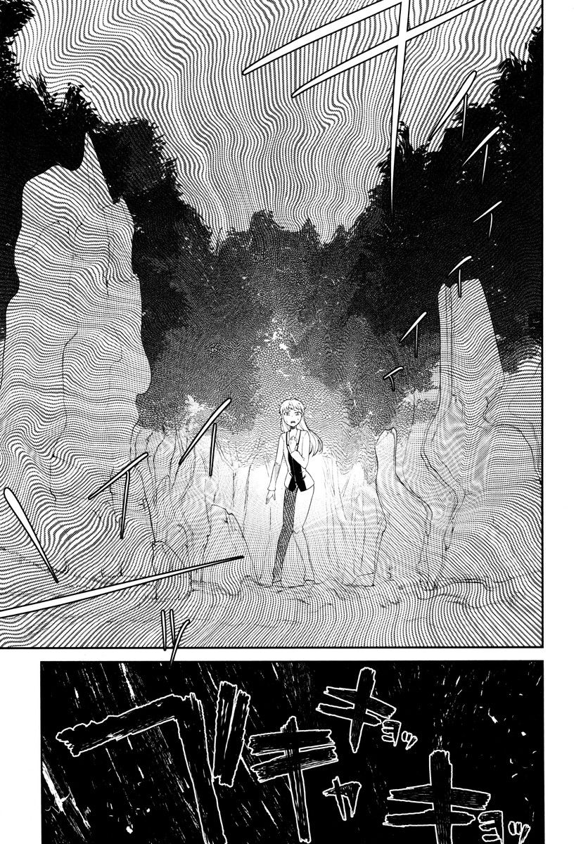 リィンカーネーションの花弁 Chap 20 - Next Chap 21