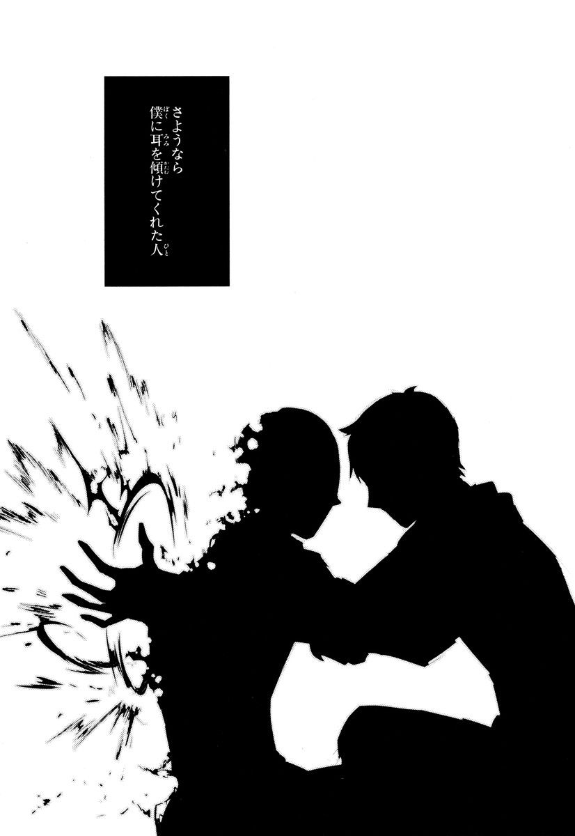 リィンカーネーションの花弁 Chap 20 - Next Chap 21