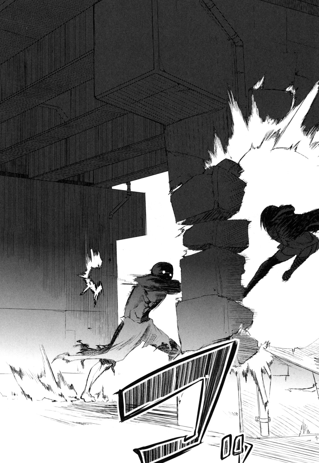 リィンカーネーションの花弁 Chap 2 - Next Chap 3