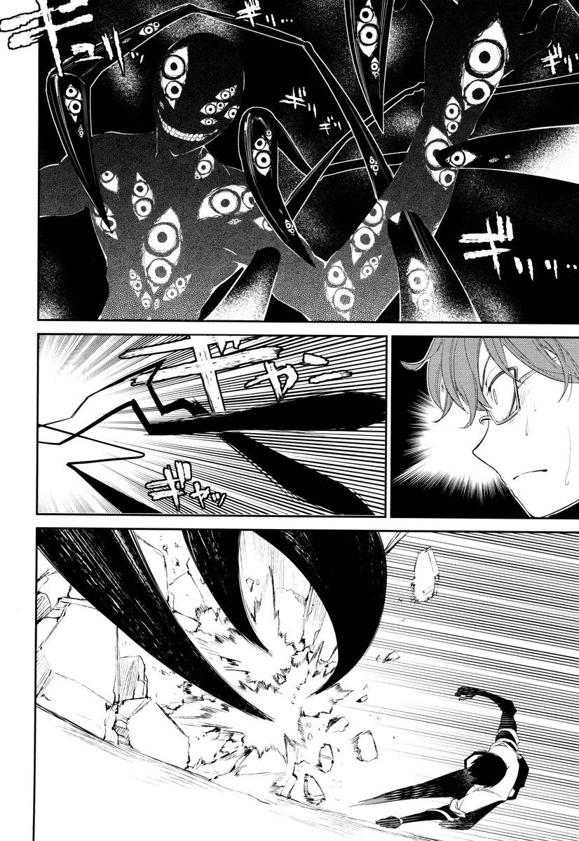 リィンカーネーションの花弁 Chap 21 - Next Chap 22