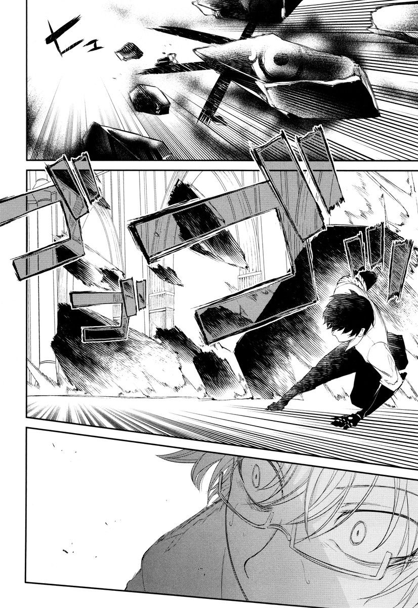 リィンカーネーションの花弁 Chap 21 - Next Chap 22