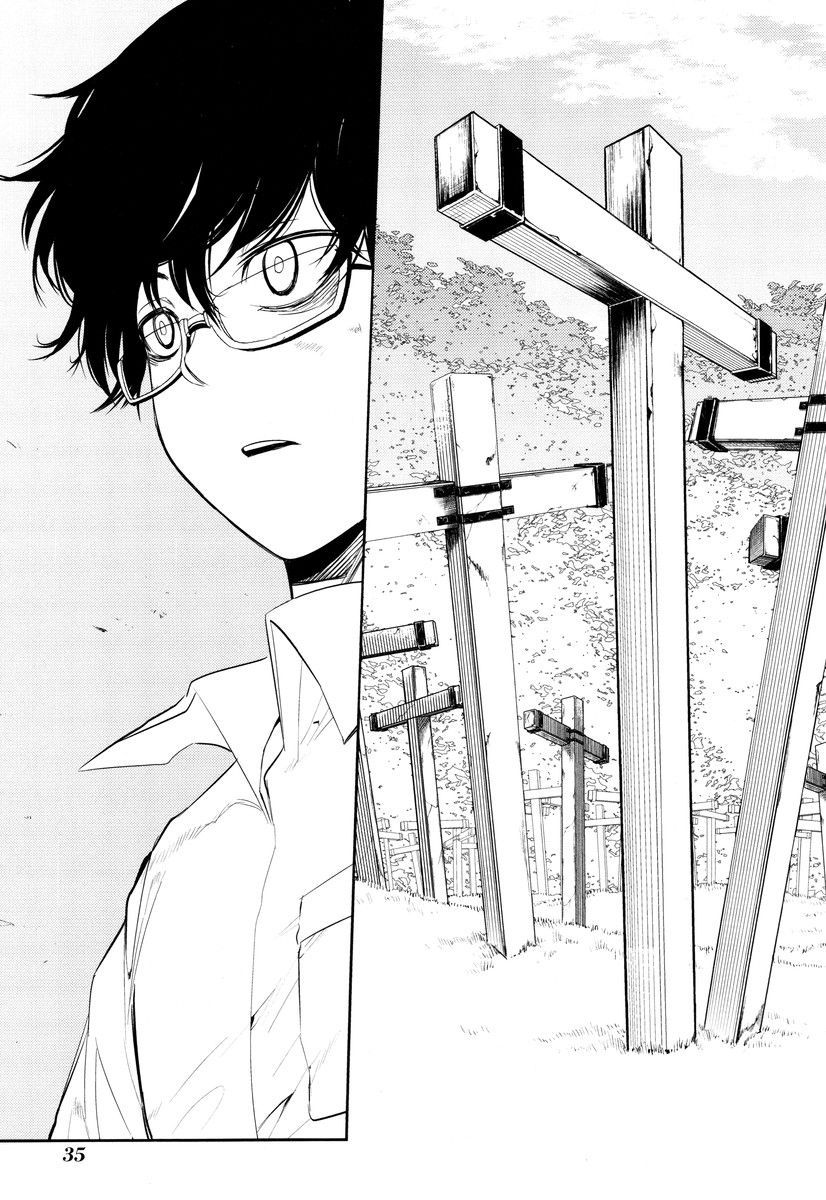 リィンカーネーションの花弁 Chap 21 - Next Chap 22
