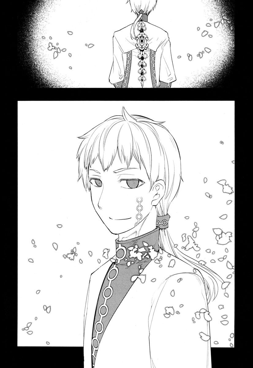 リィンカーネーションの花弁 Chap 21 - Next Chap 22