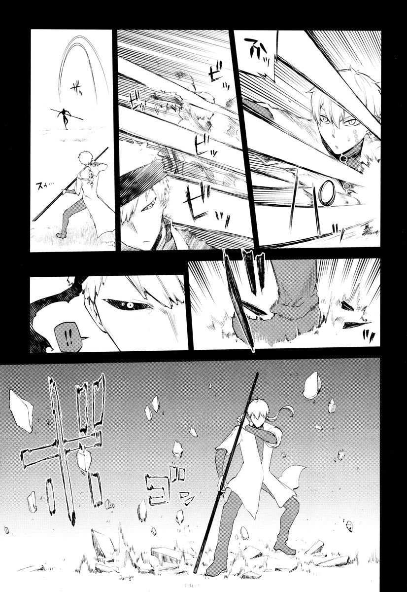 リィンカーネーションの花弁 Chap 22 - Next Chap 23