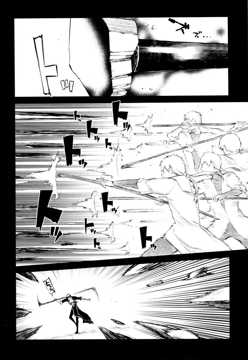 リィンカーネーションの花弁 Chap 22 - Next Chap 23
