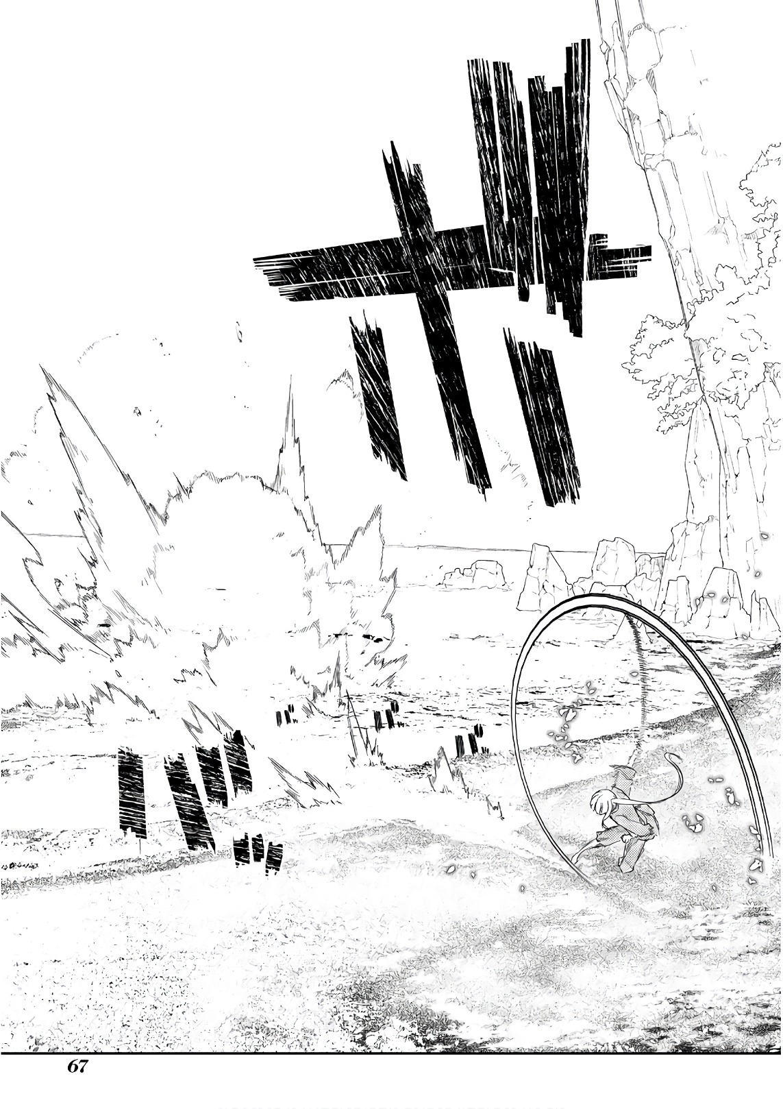 リィンカーネーションの花弁 Chap 38 - Next Chap 39