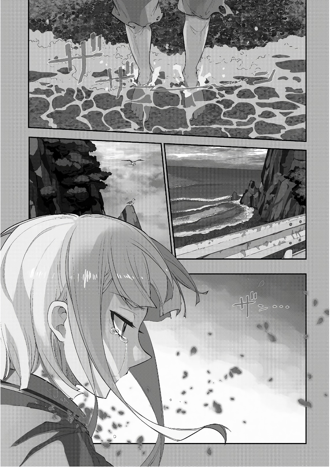 リィンカーネーションの花弁 Chap 38 - Next Chap 39