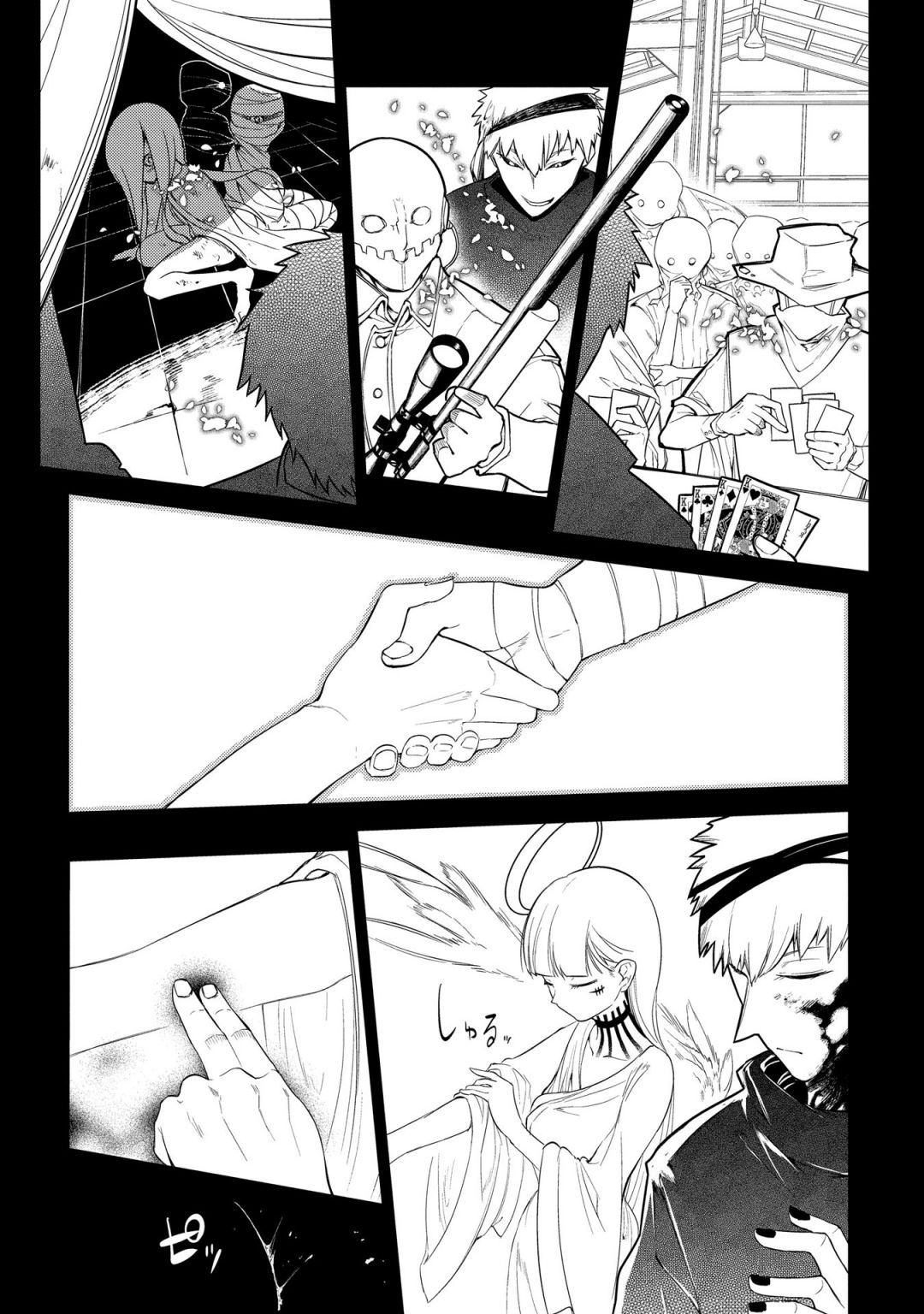 リィンカーネーションの花弁 Chap 30 - Next Chap 31