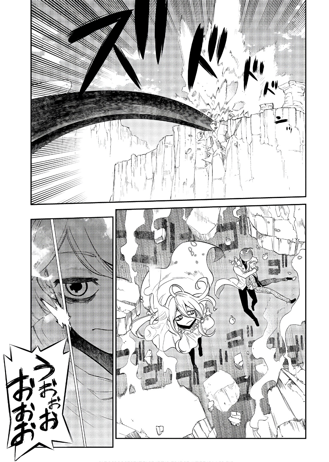 リィンカーネーションの花弁 Chap 46 - Next Chap 47