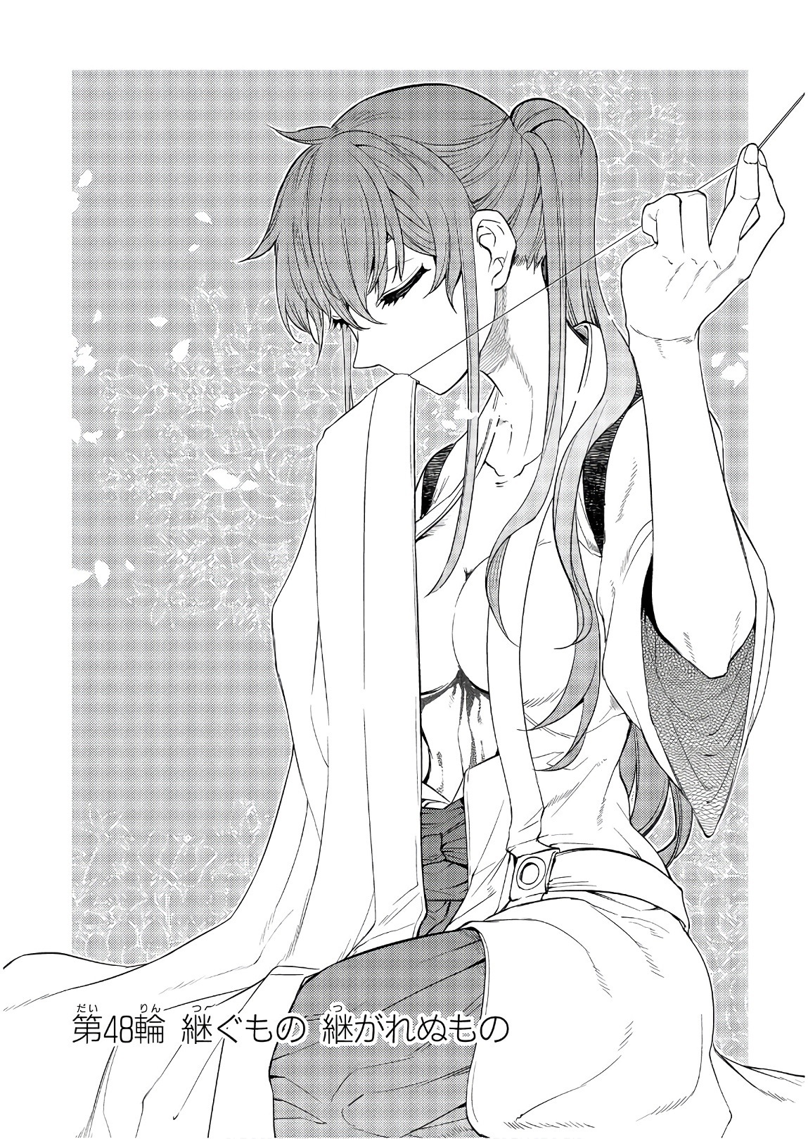 リィンカーネーションの花弁 Chap 48 - Next Chap 49