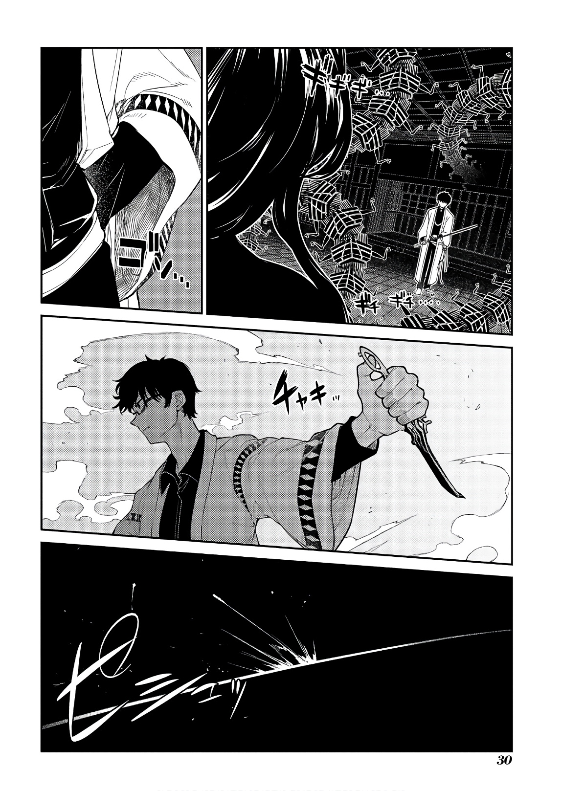 リィンカーネーションの花弁 Chap 48 - Next Chap 49