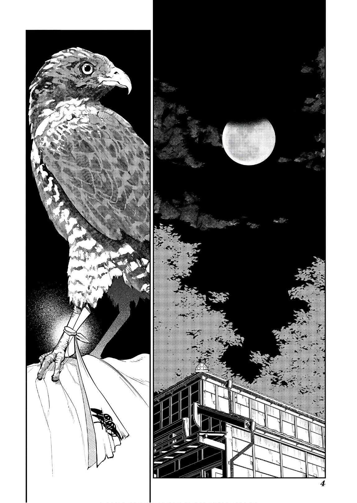 リィンカーネーションの花弁 Chap 48 - Next Chap 49