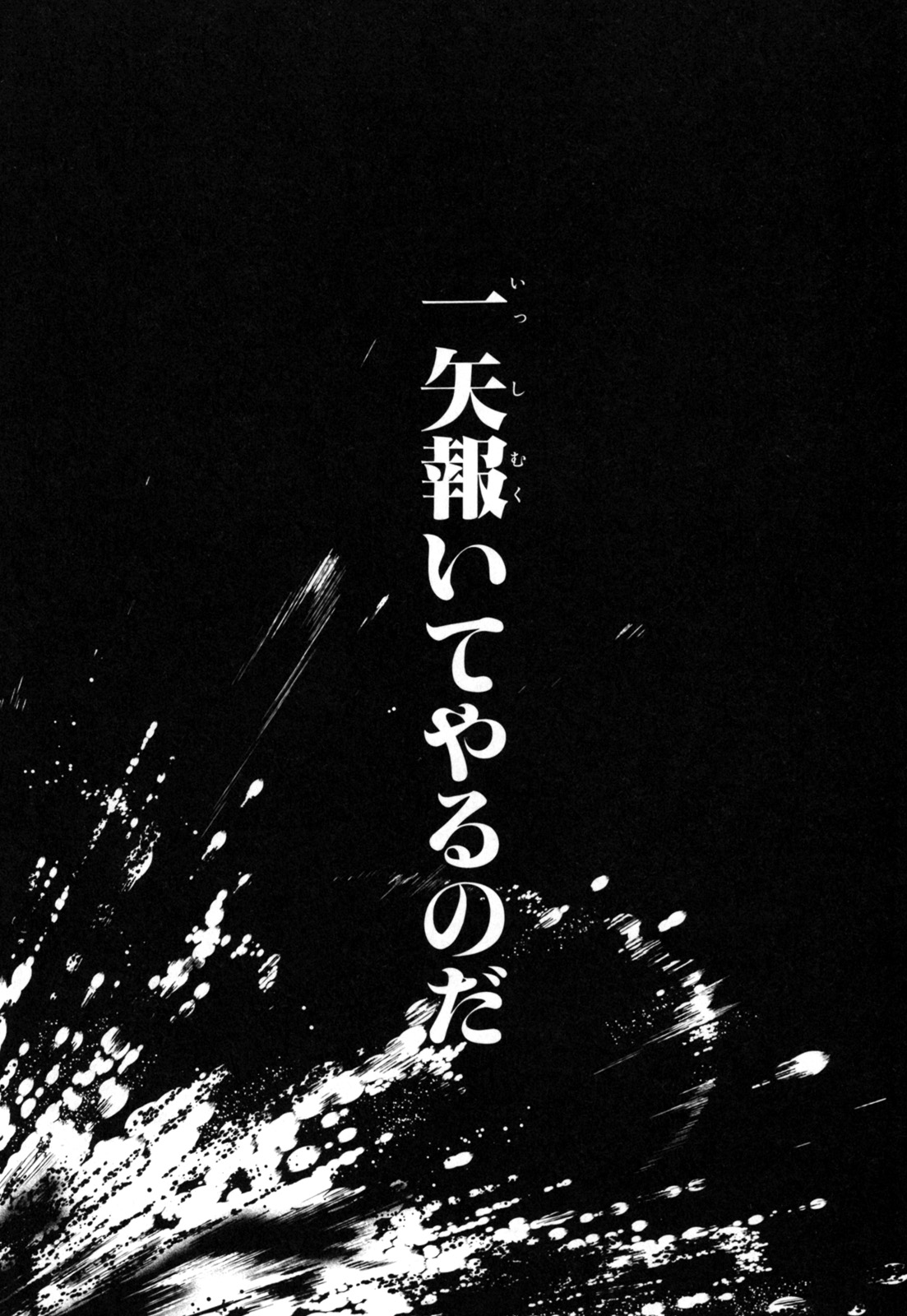 リィンカーネーションの花弁 Chap 4 - Next Chap 5
