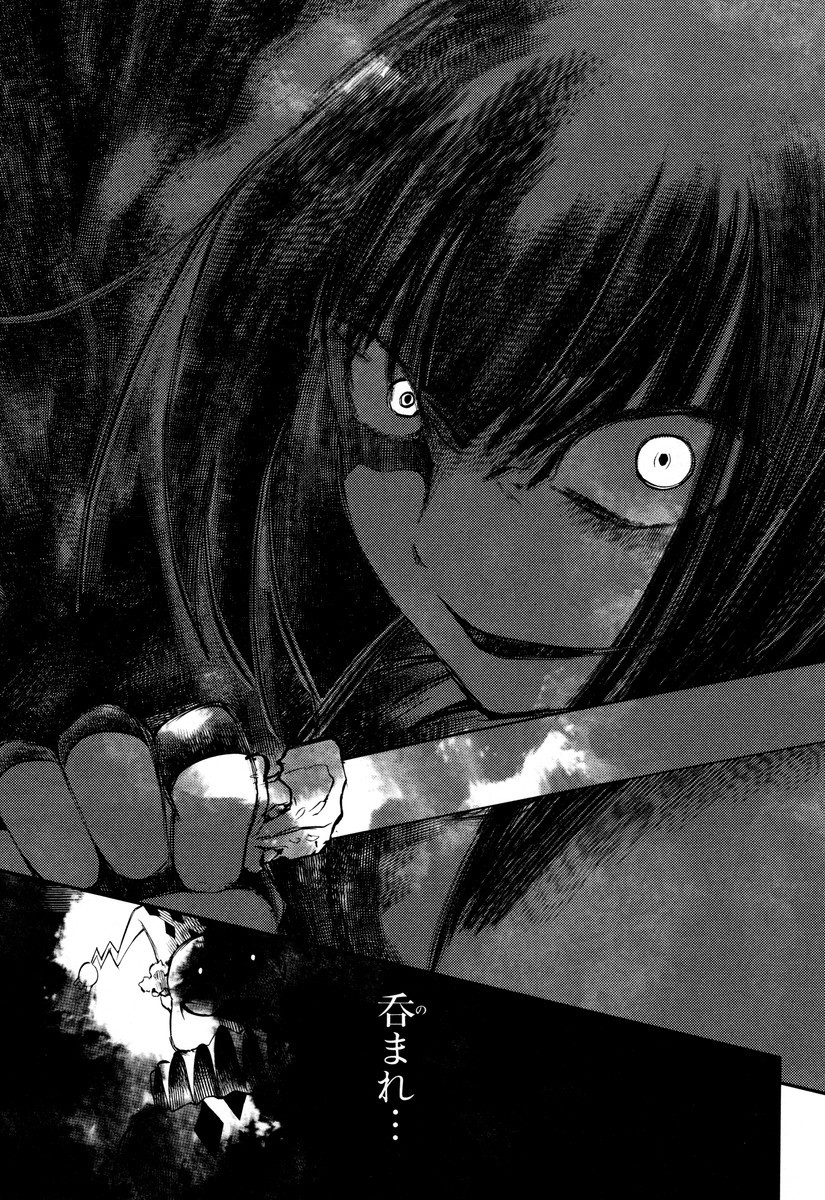 リィンカーネーションの花弁 Chap 6 - Next Chap 7