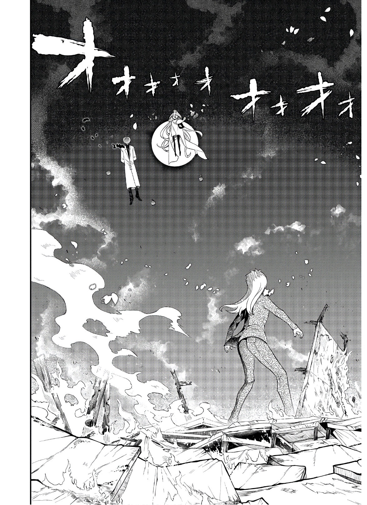 リィンカーネーションの花弁 Chap 63 - Next Chap 64