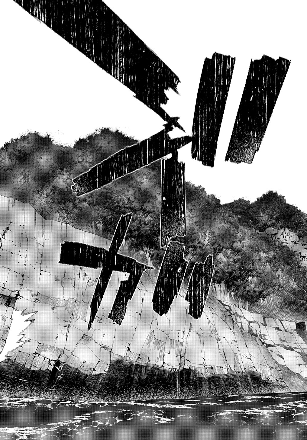 リィンカーネーションの花弁 Chap 74.1 - Next Chap 75.1