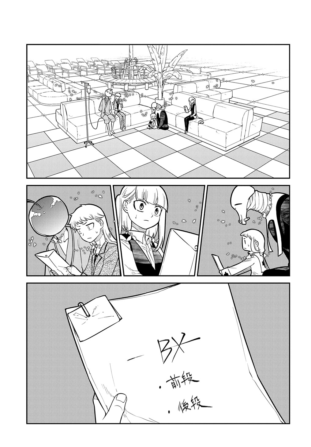リィンカーネーションの花弁 Chap 70 - Next Chap 71