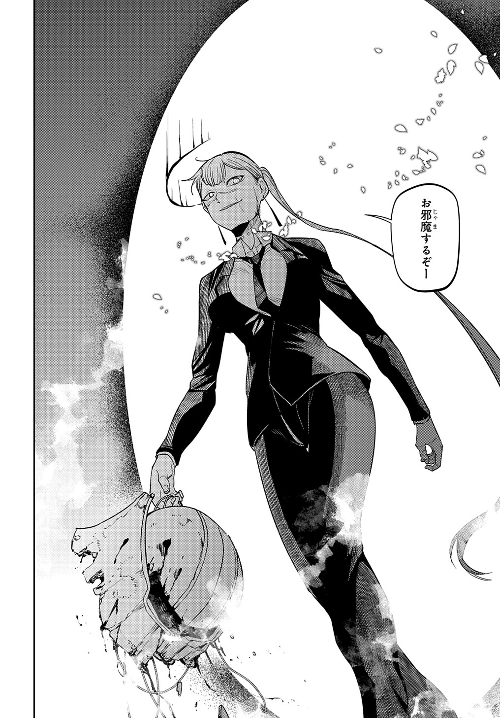 リィンカーネーションの花弁 Chap 72 - Next Chap 73