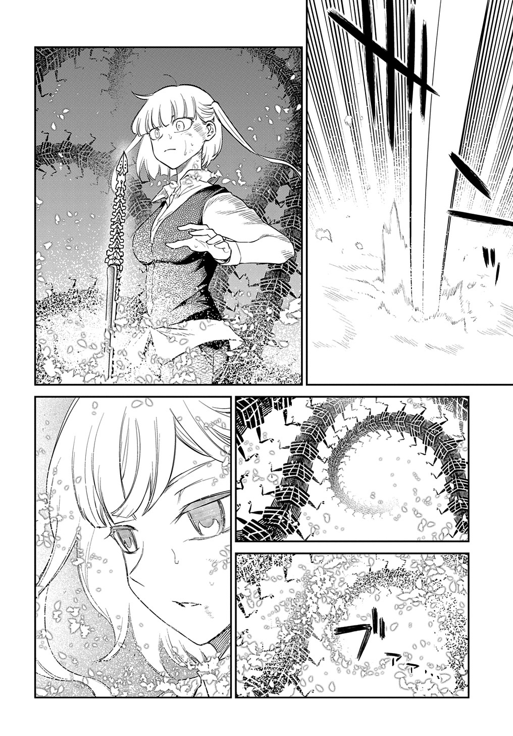 リィンカーネーションの花弁 Chap 84.2 - Next Chap 85.2