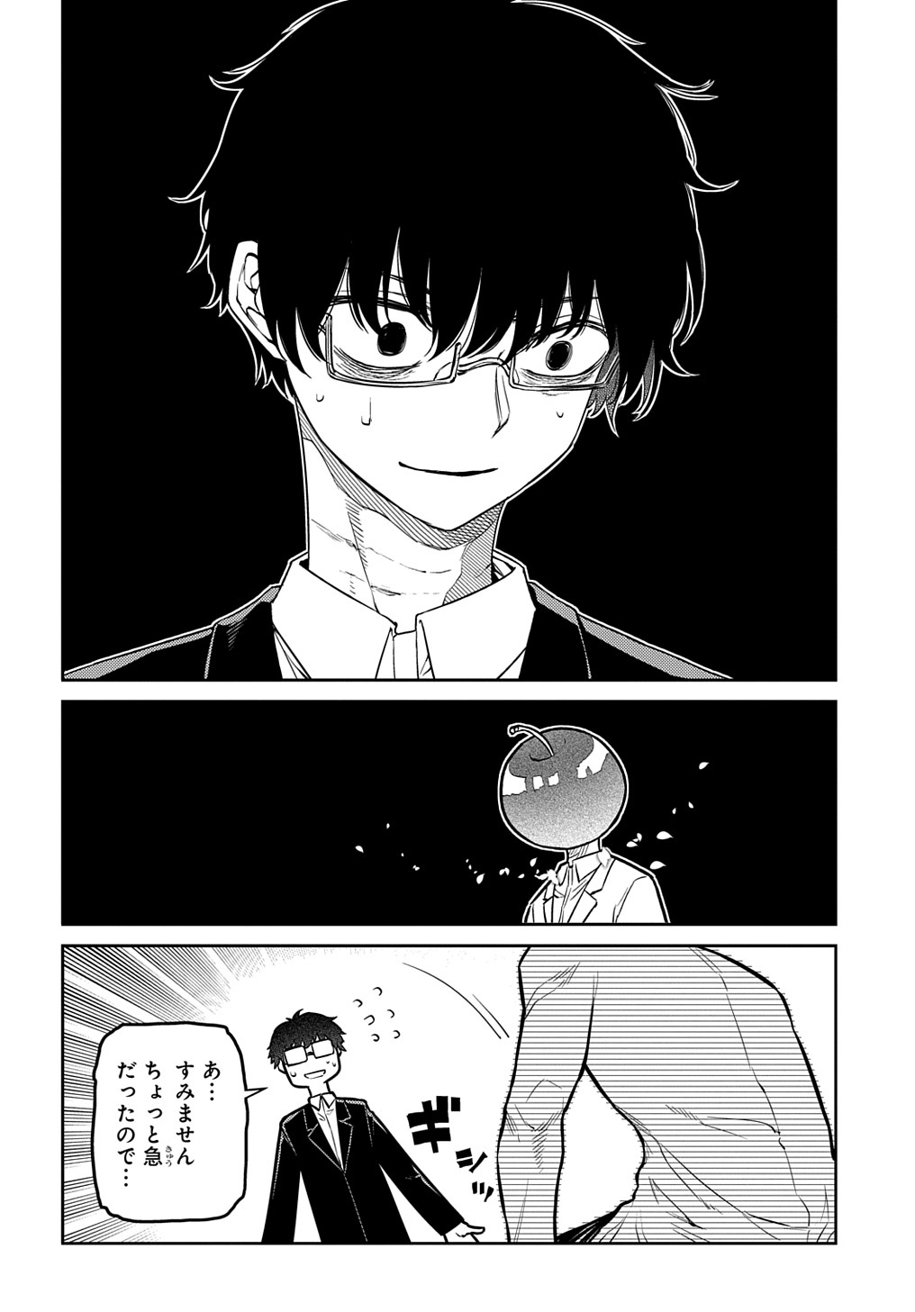 リィンカーネーションの花弁 Chap 86 - Next Chap 87