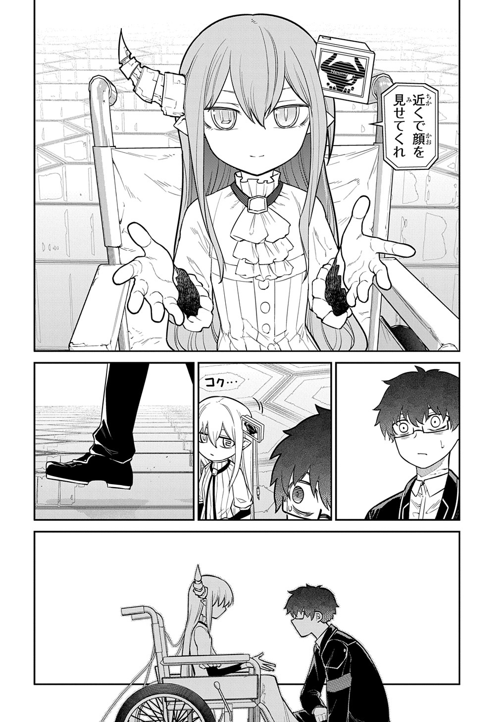 リィンカーネーションの花弁 Chap 88.1 - Next Chap 89.1
