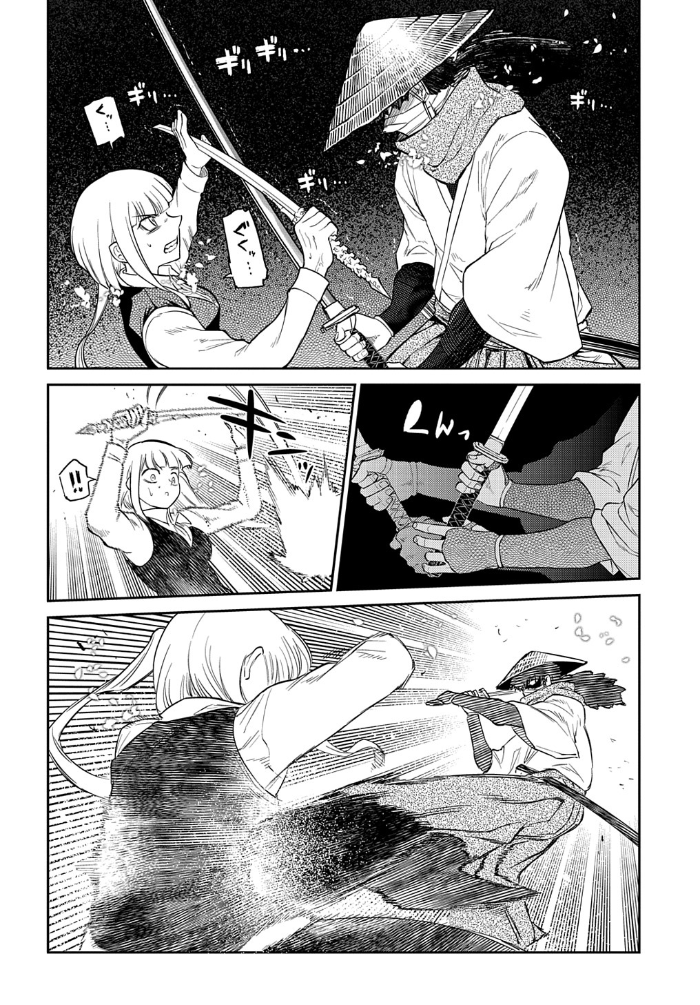リィンカーネーションの花弁 Chap 80 - Next Chap 81
