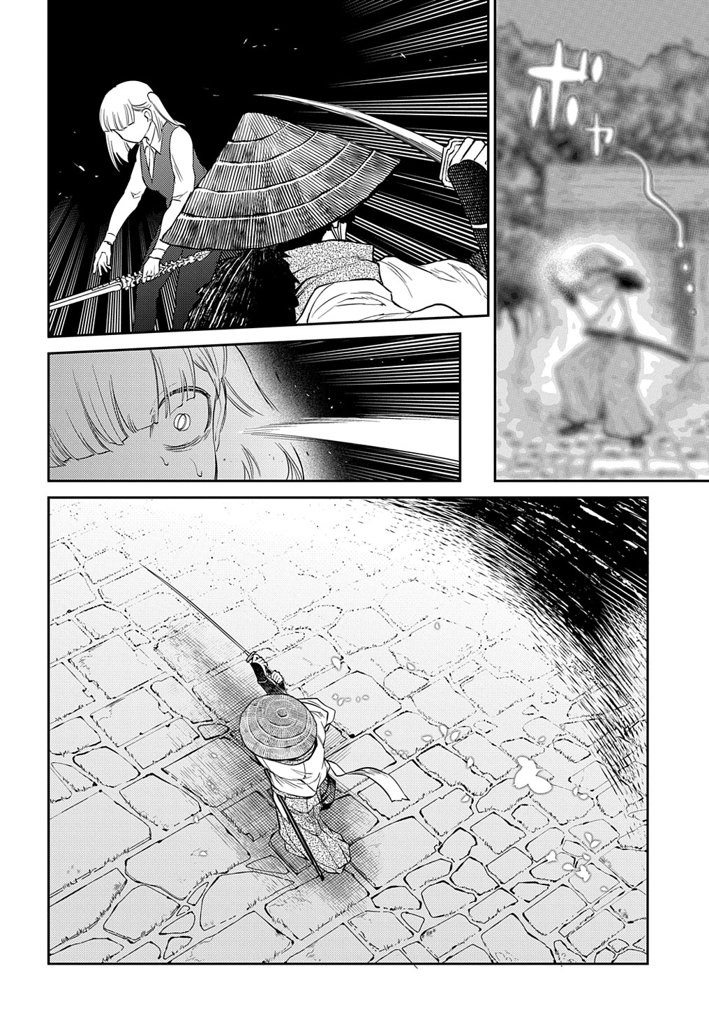 リィンカーネーションの花弁 Chap 80 - Next Chap 81