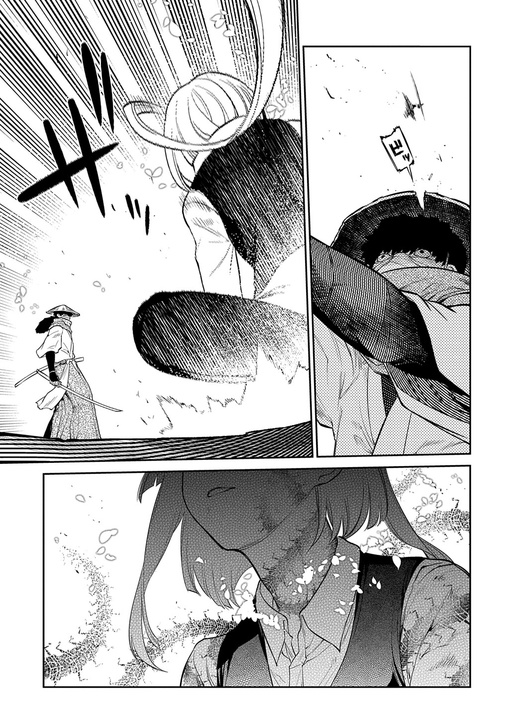 リィンカーネーションの花弁 Chap 80 - Next Chap 81