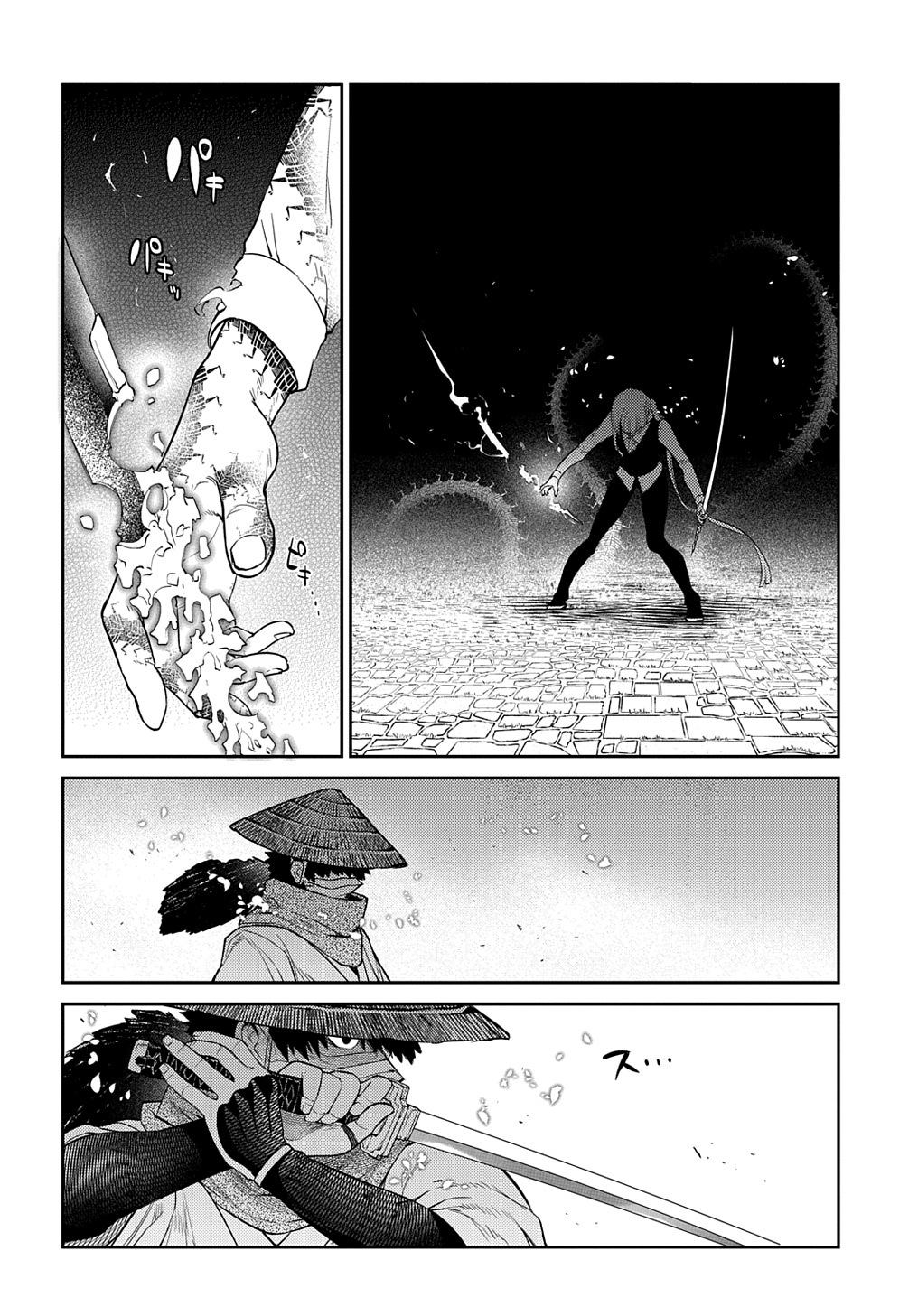 リィンカーネーションの花弁 Chap 80 - Next Chap 81