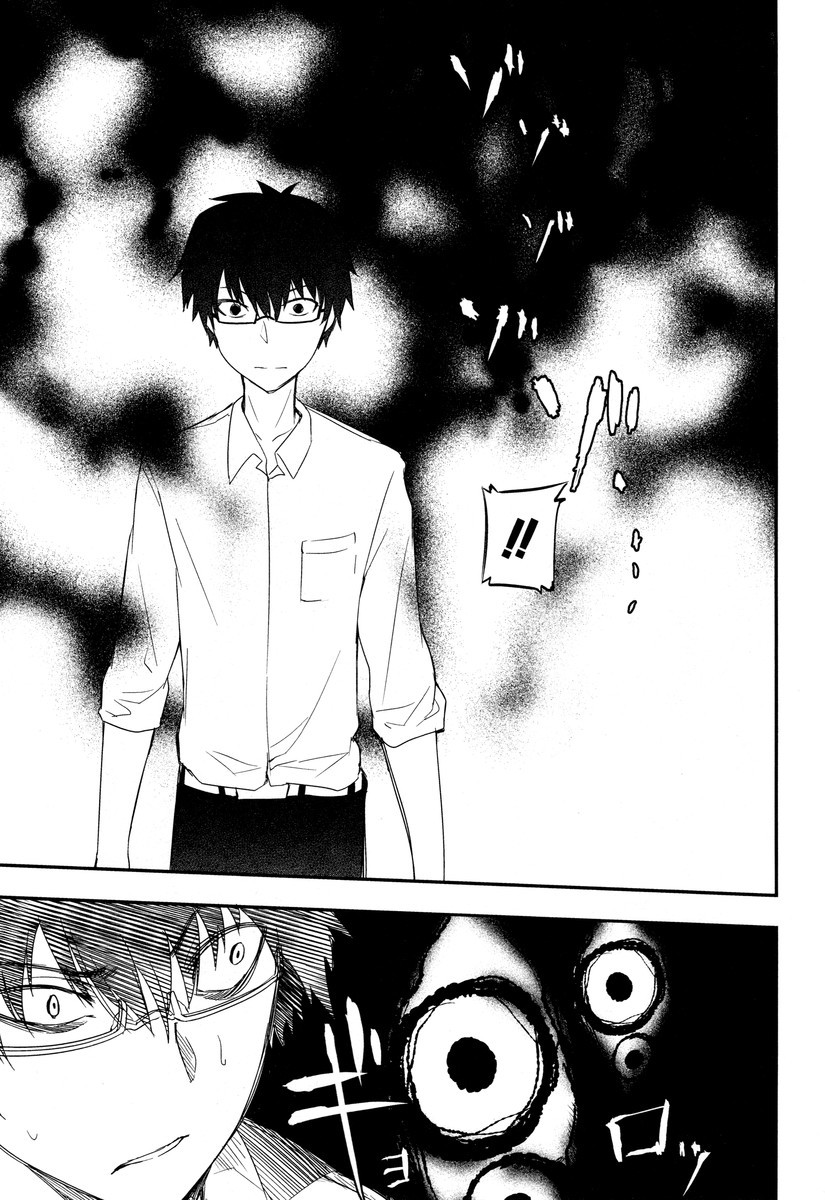 リィンカーネーションの花弁 Chap 8 - Next Chap 9